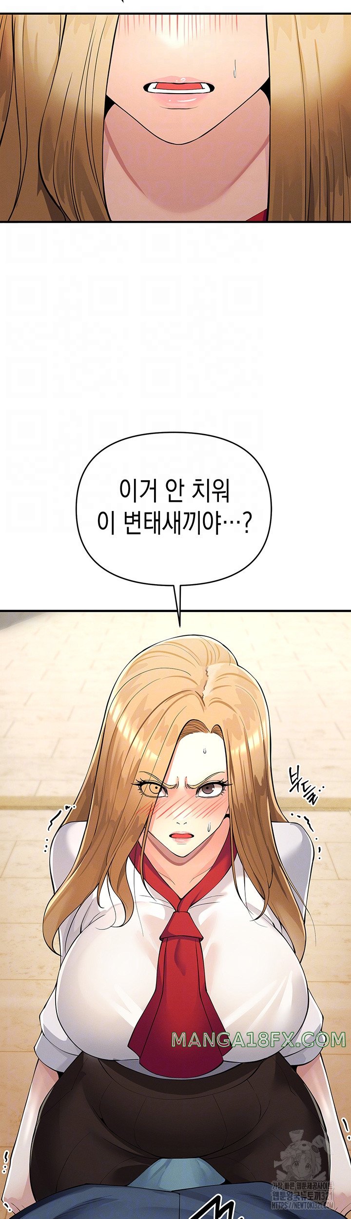 Greed Game Raw - Chapter 5 Page 14