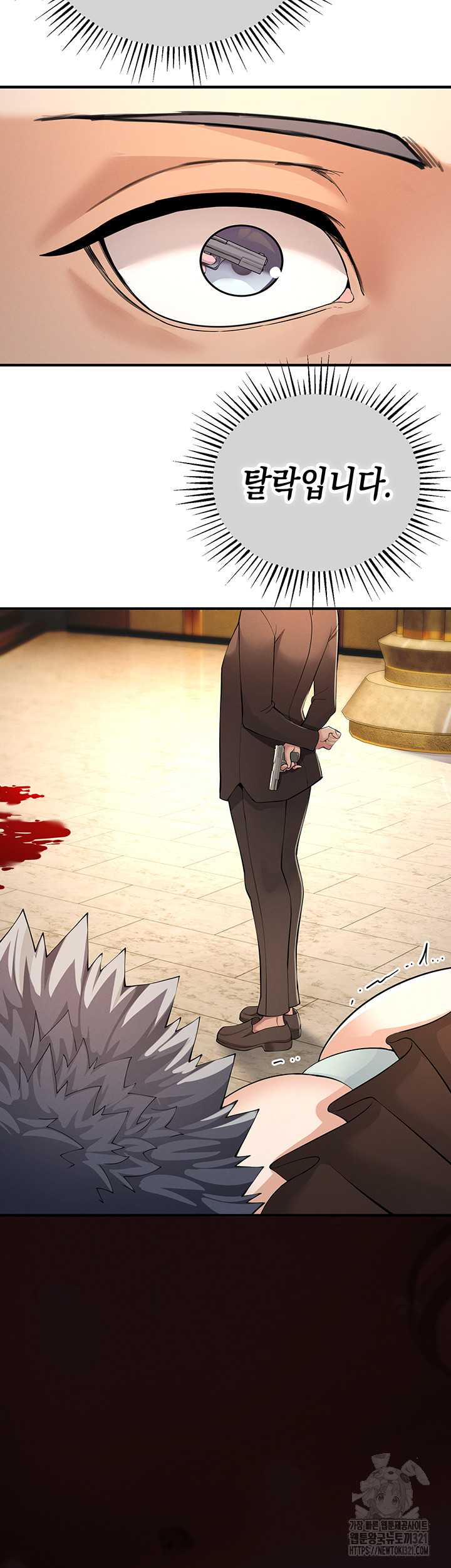 Greed Game Raw - Chapter 5 Page 62