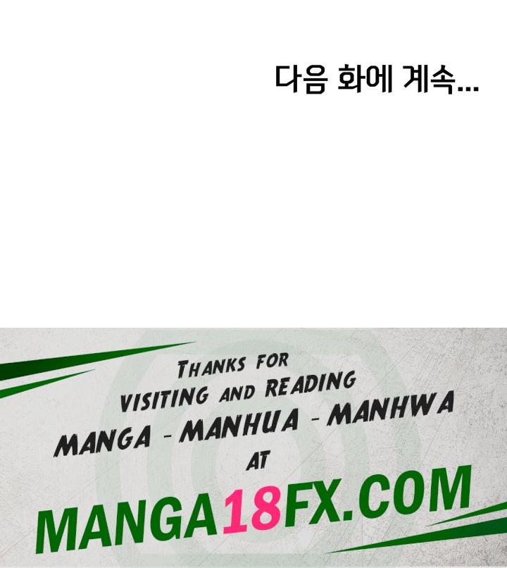 Greed Game Raw - Chapter 5 Page 66