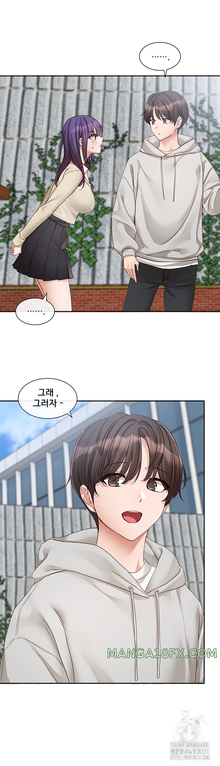 Greed Game Raw - Chapter 6 Page 16