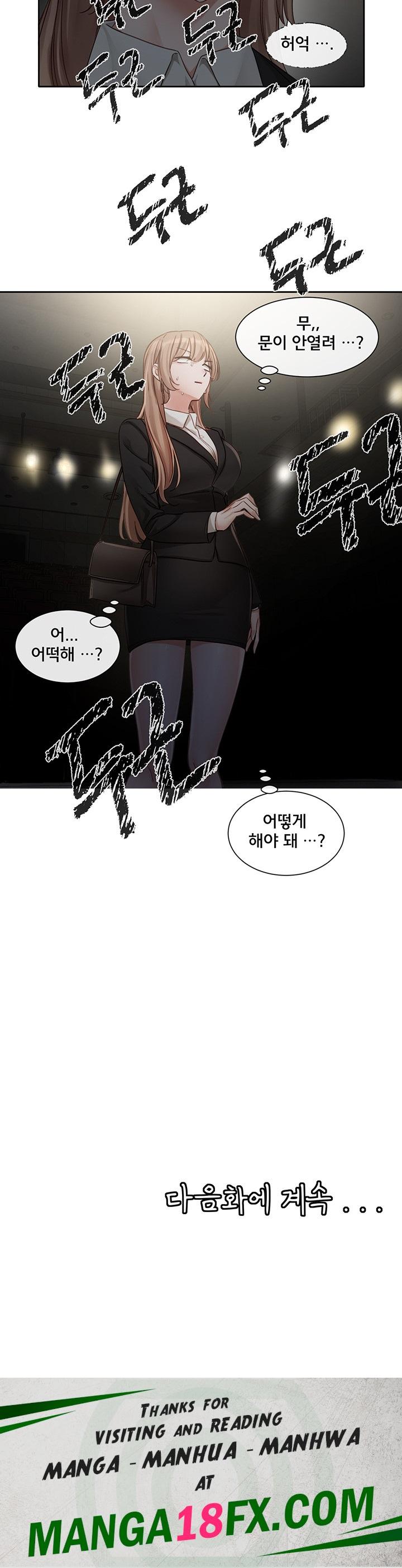 Greed Game Raw - Chapter 6 Page 48