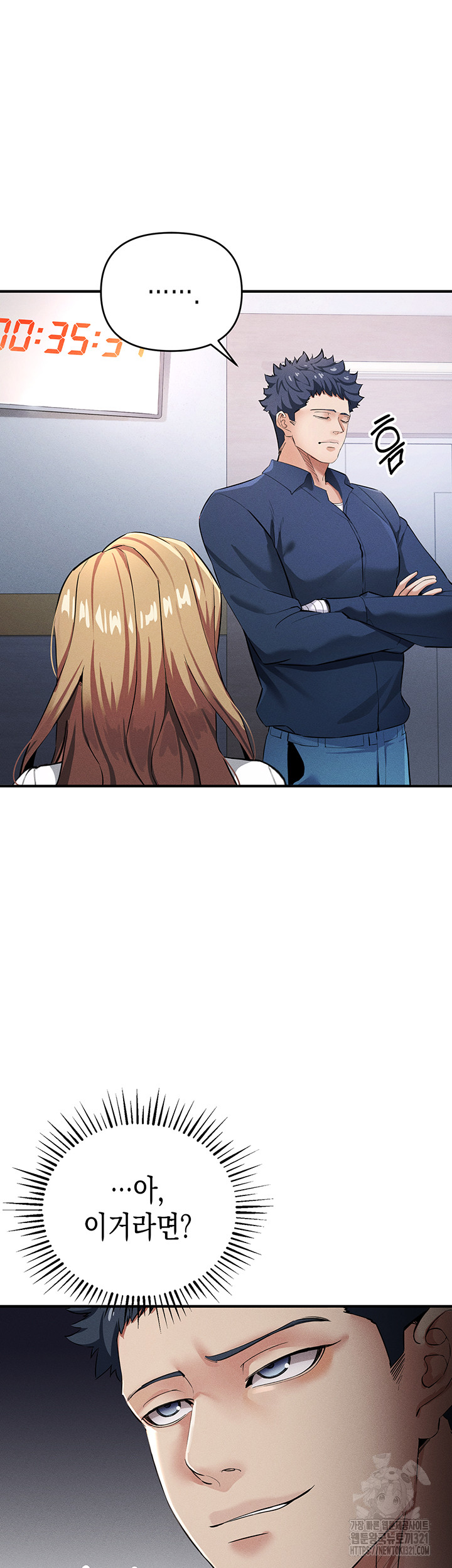 Greed Game Raw - Chapter 7 Page 10