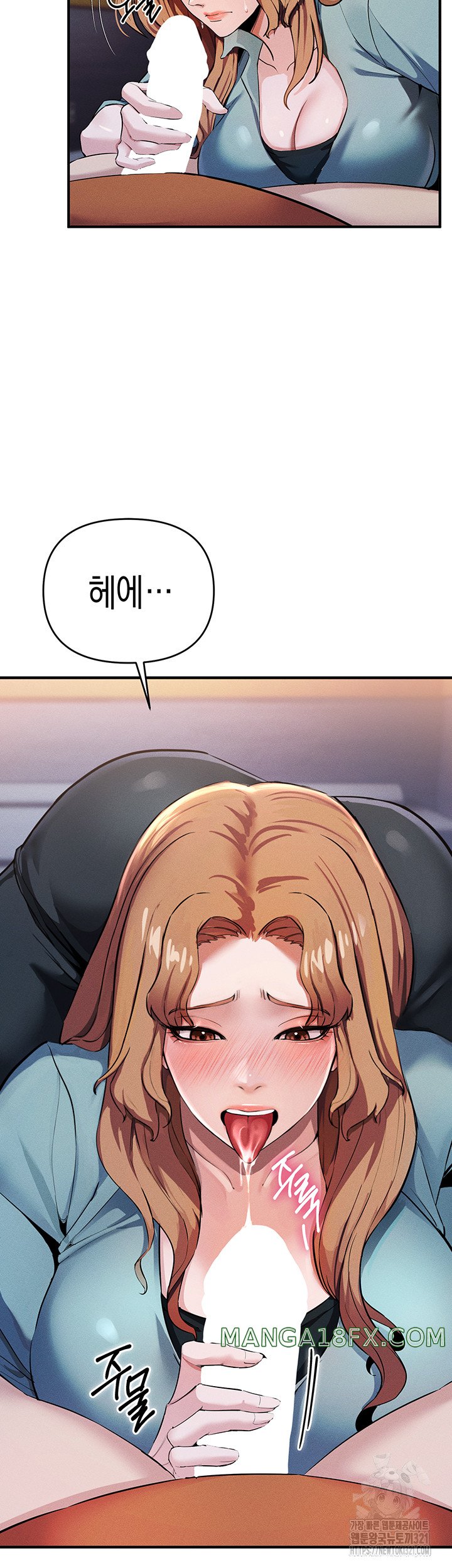 Greed Game Raw - Chapter 7 Page 29