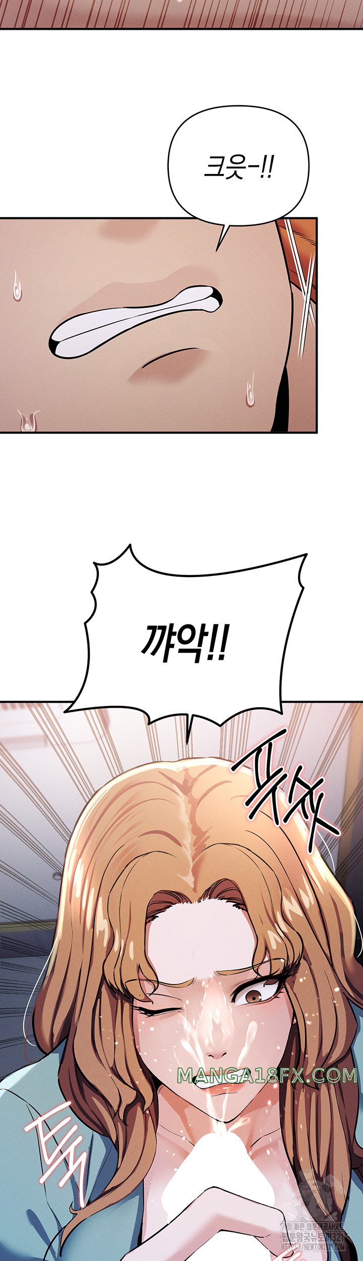 Greed Game Raw - Chapter 7 Page 37