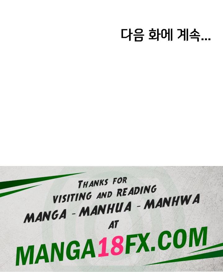 Greed Game Raw - Chapter 7 Page 59