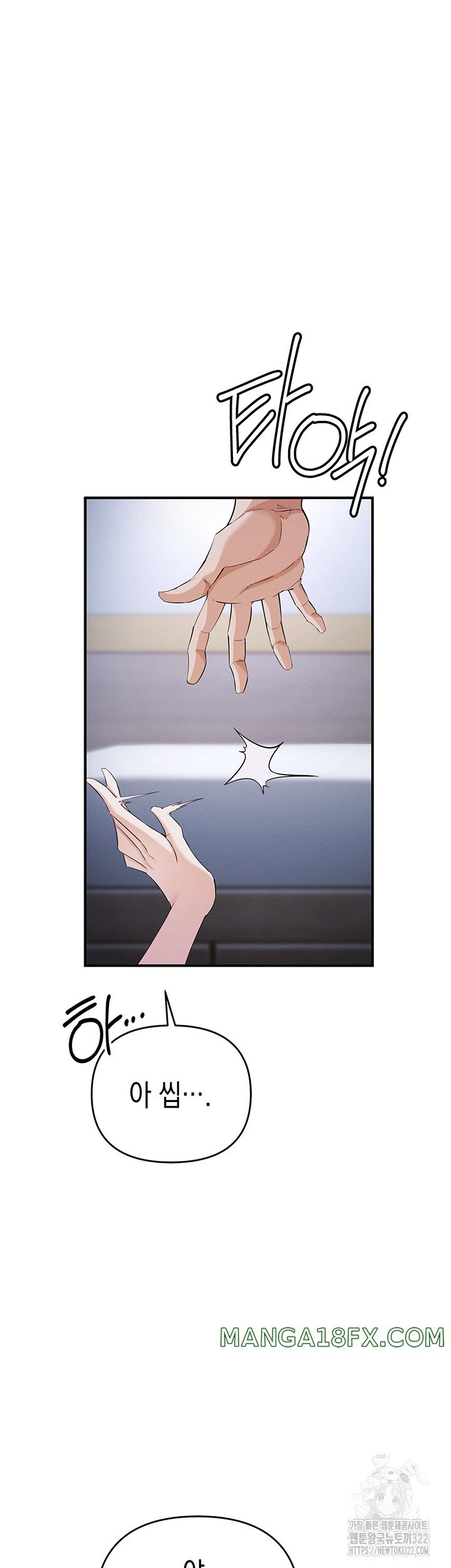 Greed Game Raw - Chapter 8 Page 43