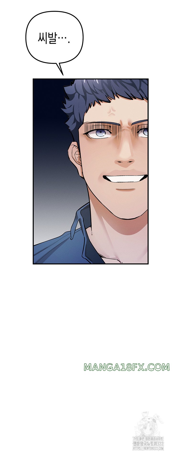 Greed Game Raw - Chapter 8 Page 47