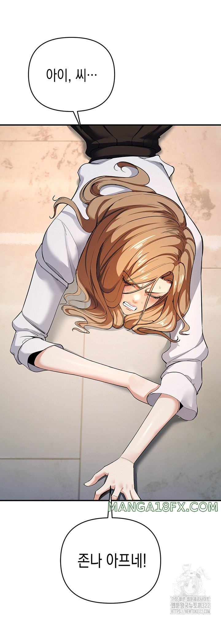 Greed Game Raw - Chapter 8 Page 52