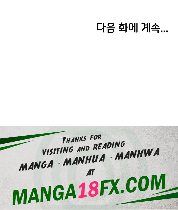 Greed Game Raw - Chapter 8 Page 57