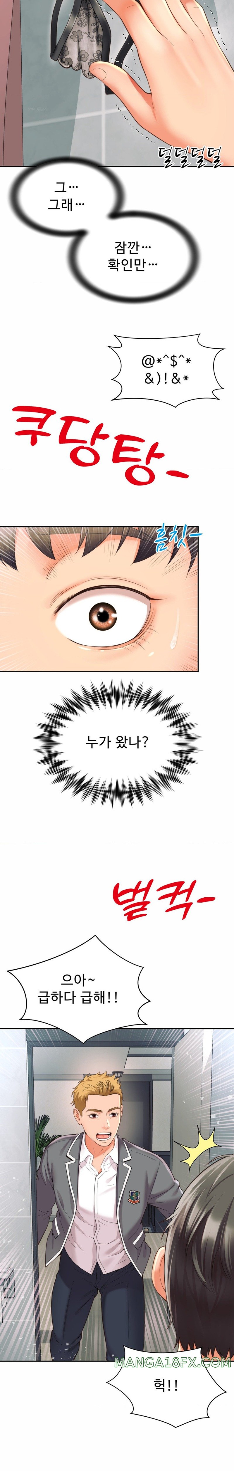 Friend’s Mom Is Mine Raw - Chapter 4 Page 22