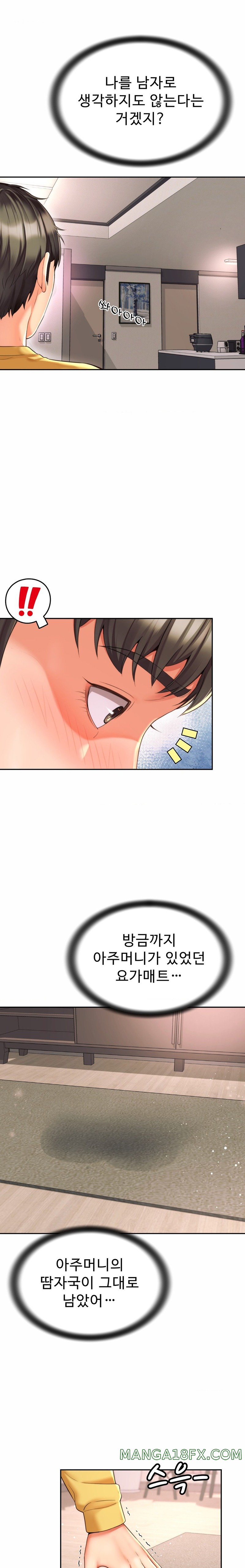 Friend’s Mom Is Mine Raw - Chapter 4 Page 3