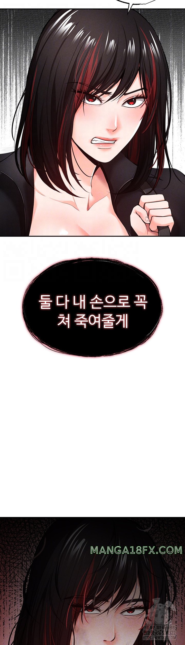 The Real Deal Raw - Chapter 33 Page 12