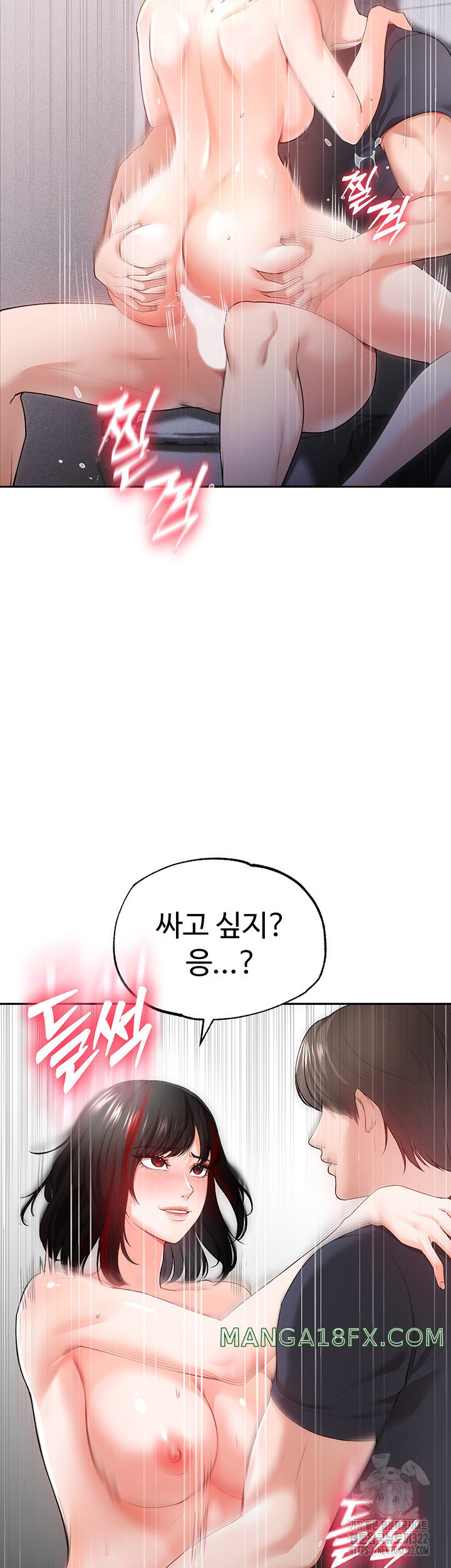 The Real Deal Raw - Chapter 34 Page 28