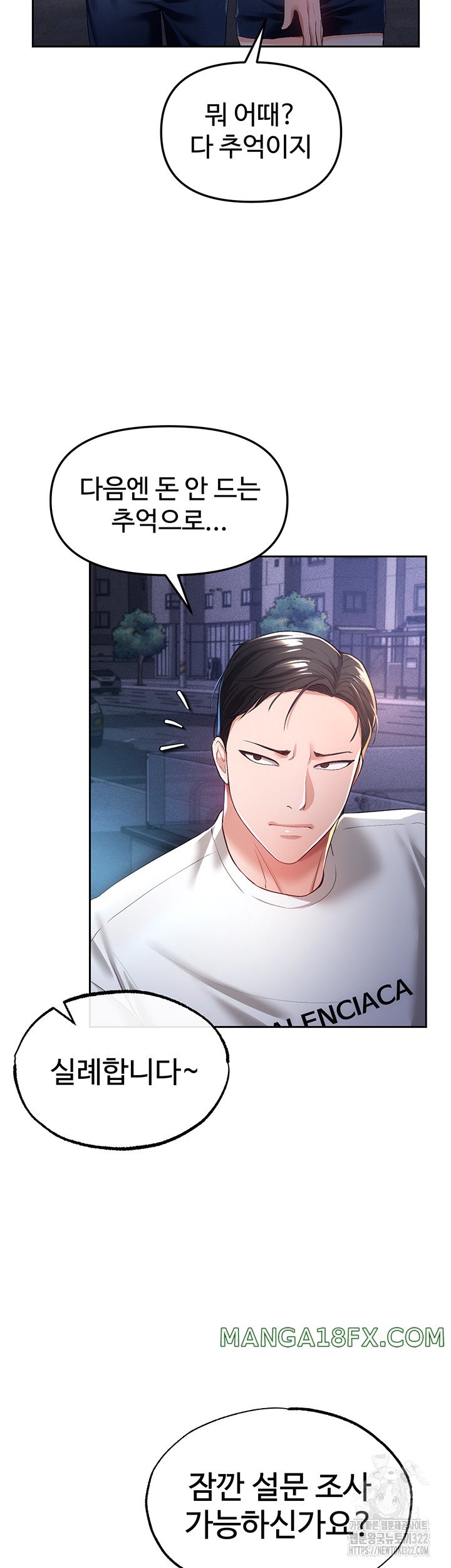 The Real Deal Raw - Chapter 35 Page 34