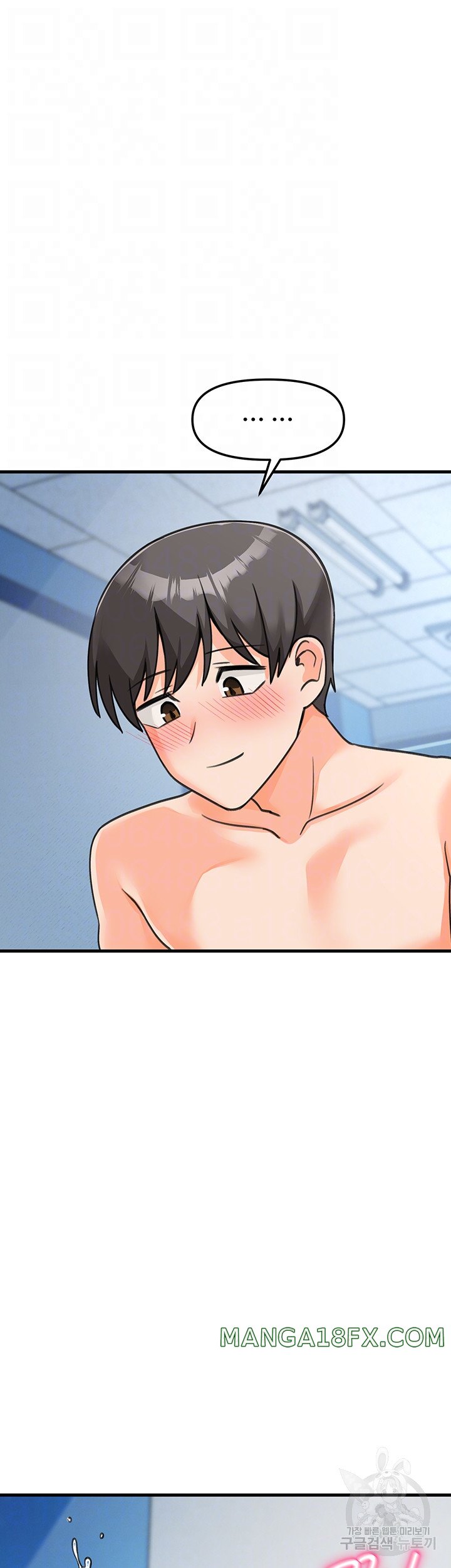 Boarding School Raw - Chapter 44 Page 6