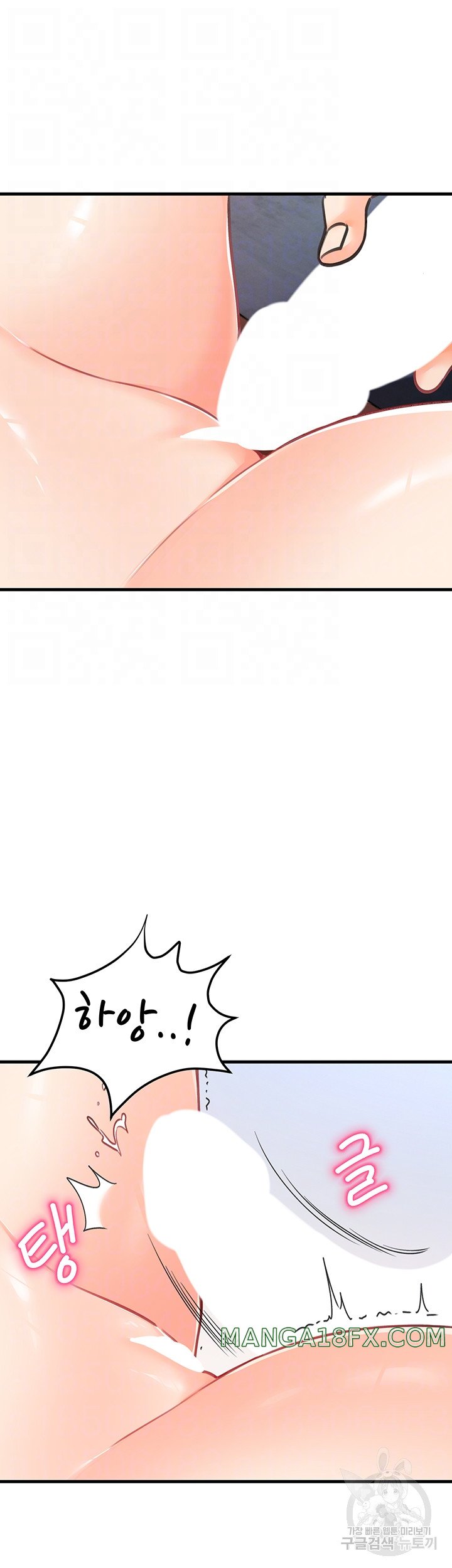 Boarding School Raw - Chapter 44 Page 9