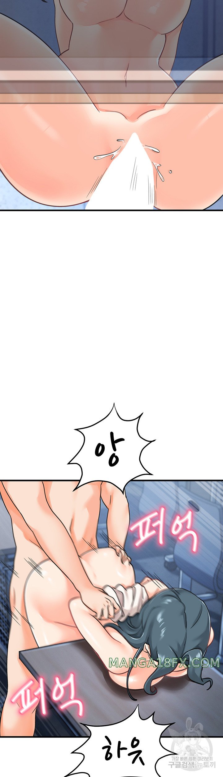 Boarding School Raw - Chapter 45 Page 17