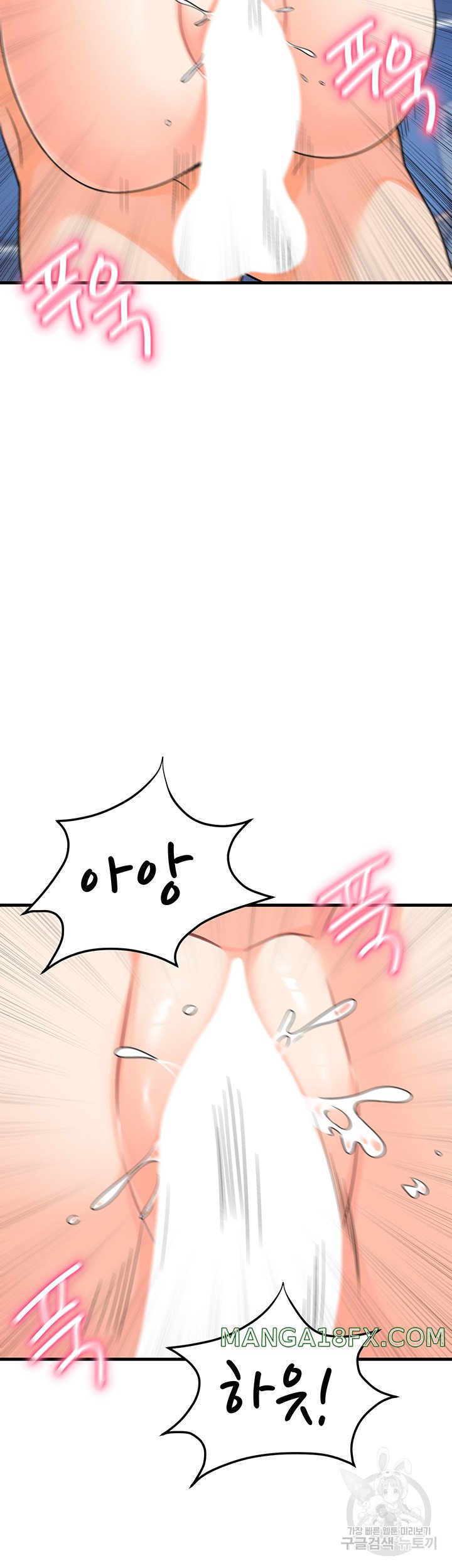 Boarding School Raw - Chapter 45 Page 32