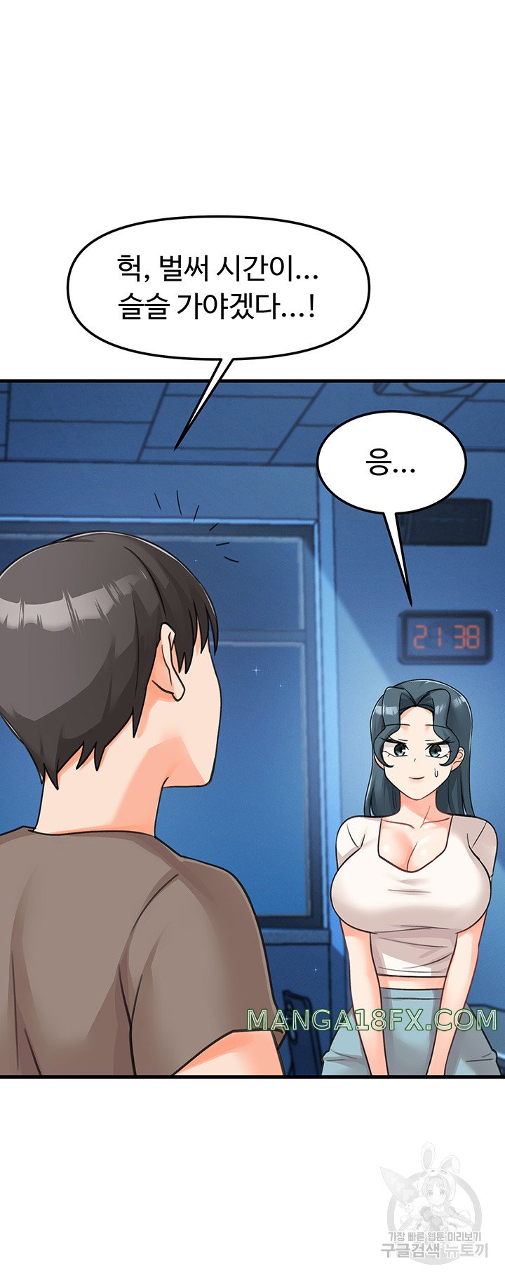 Boarding School Raw - Chapter 45 Page 37