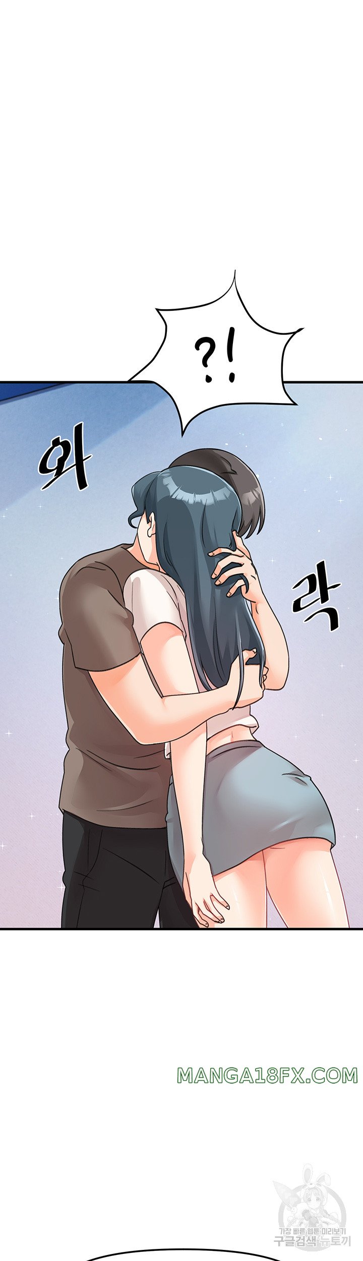 Boarding School Raw - Chapter 45 Page 48