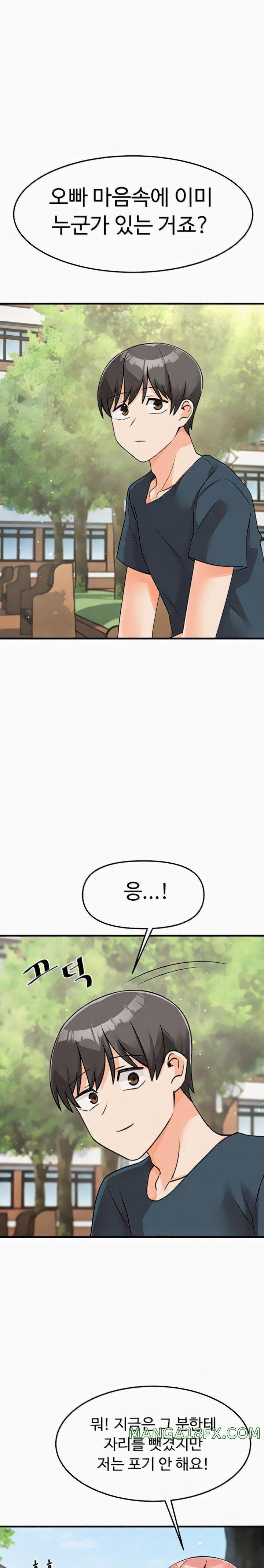 Boarding School Raw - Chapter 46 Page 21