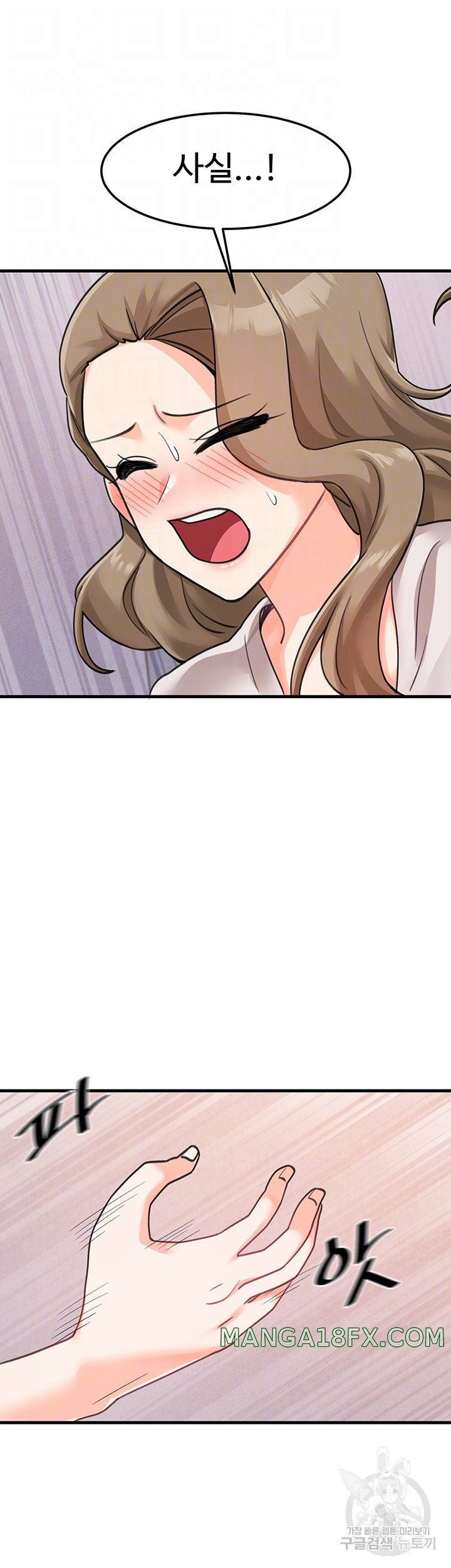 Boarding School Raw - Chapter 47 Page 12