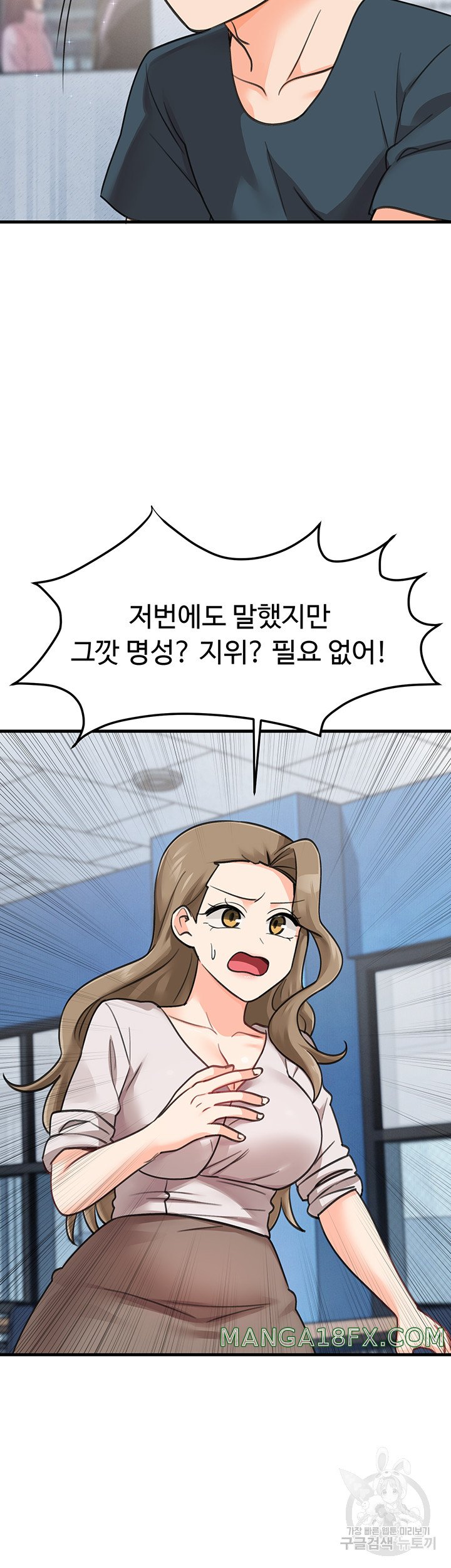 Boarding School Raw - Chapter 47 Page 45