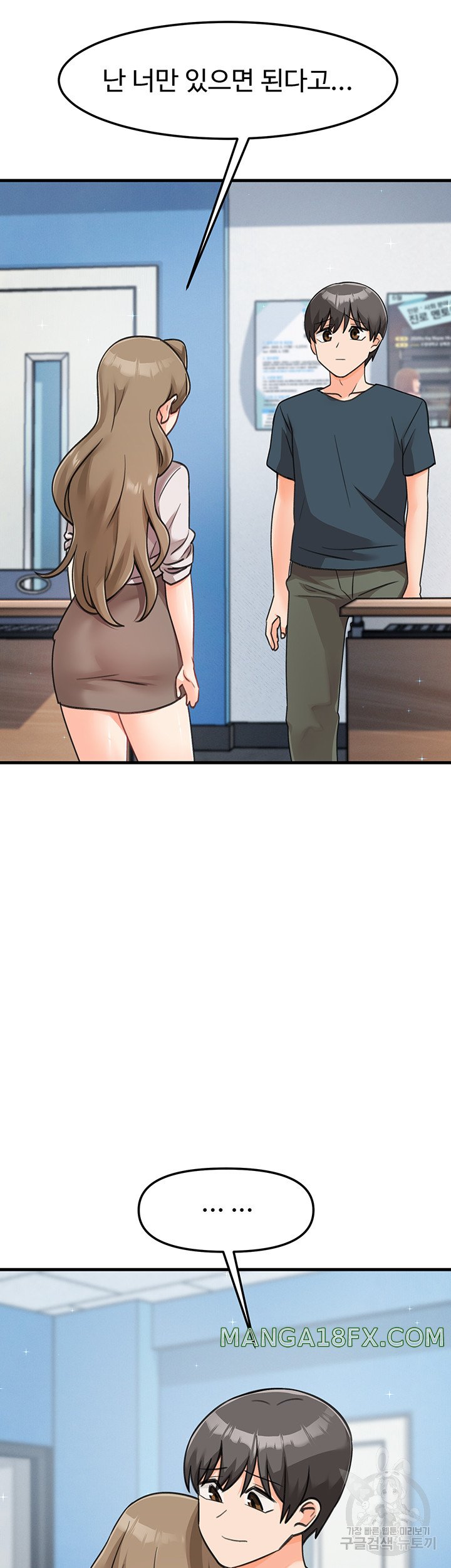 Boarding School Raw - Chapter 47 Page 46