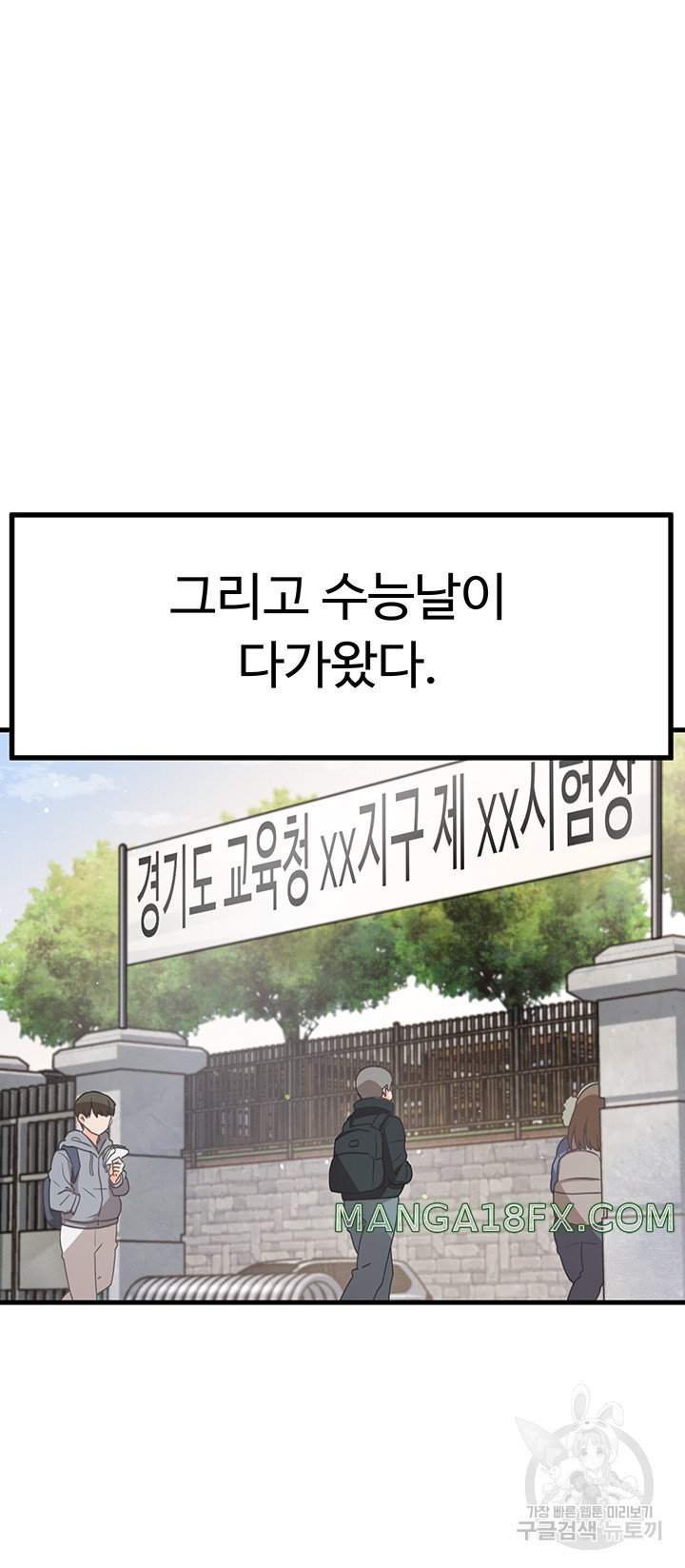 Boarding School Raw - Chapter 48 Page 27