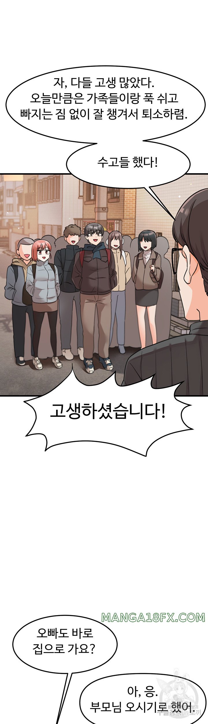 Boarding School Raw - Chapter 48 Page 34