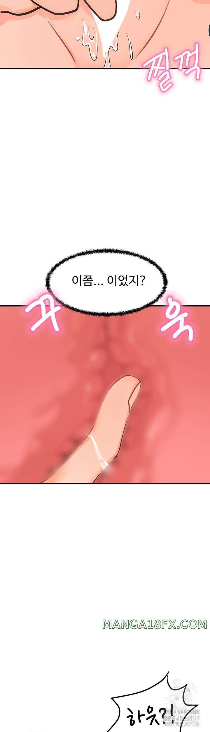 Boarding School Raw - Chapter 49 Page 34