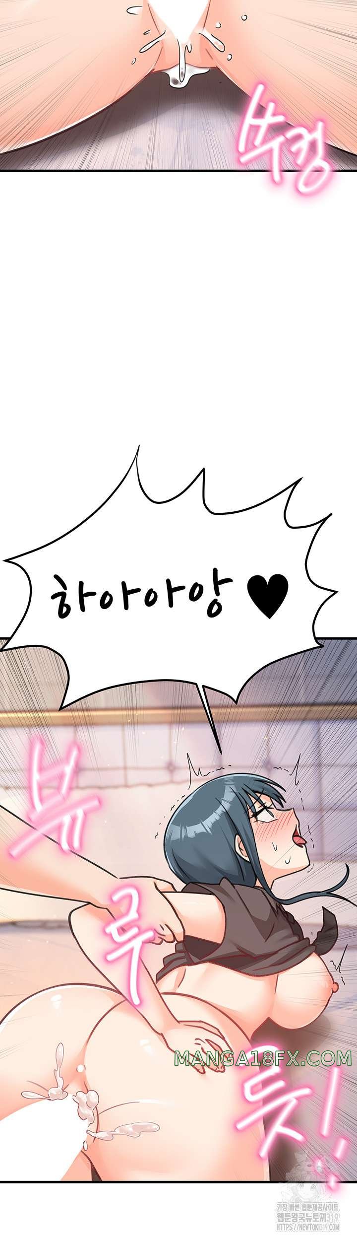 Boarding School Raw - Chapter 49 Page 53