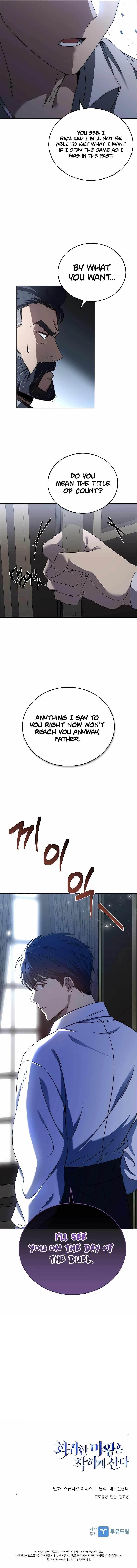 The Regressed Demon Lord is Kind - Chapter 2 Page 15