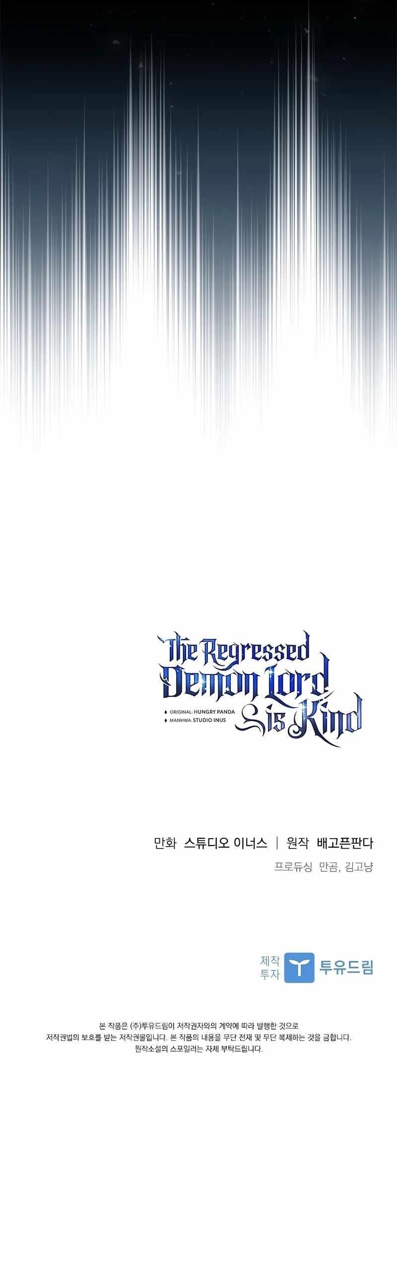 The Regressed Demon Lord is Kind - Chapter 54 Page 13
