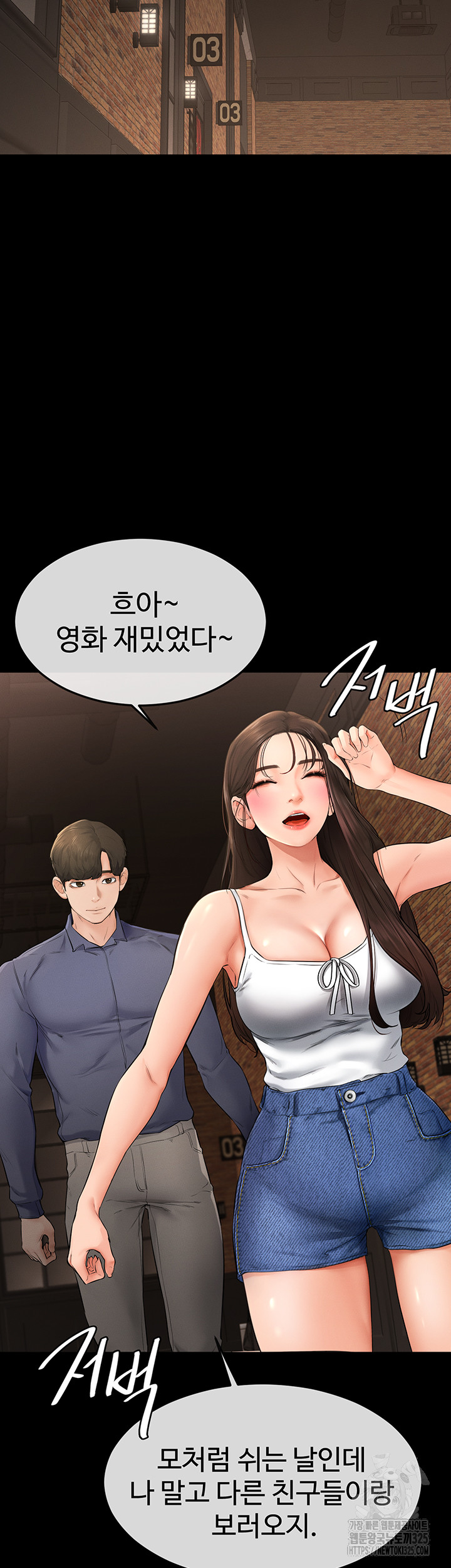 My New Family Treats me Well Raw - Chapter 3 Page 22