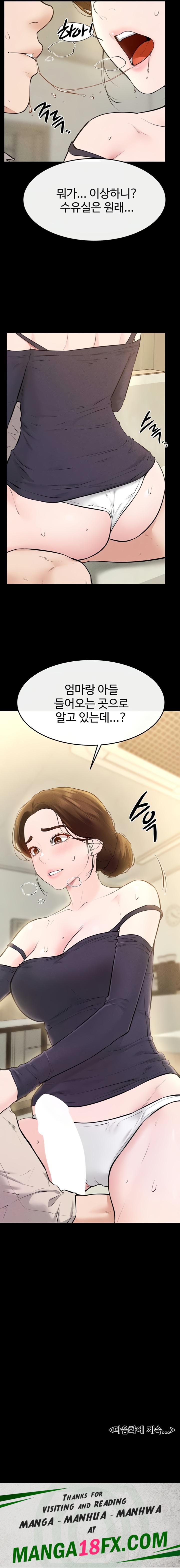 My New Family Treats me Well Raw - Chapter 99 Page 22