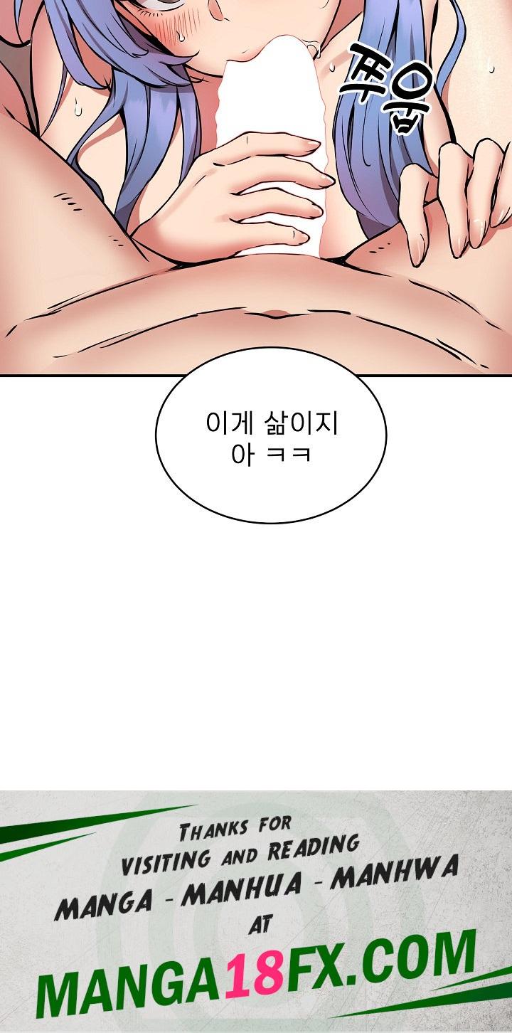 Driver in the New City Raw - Chapter 13 Page 24
