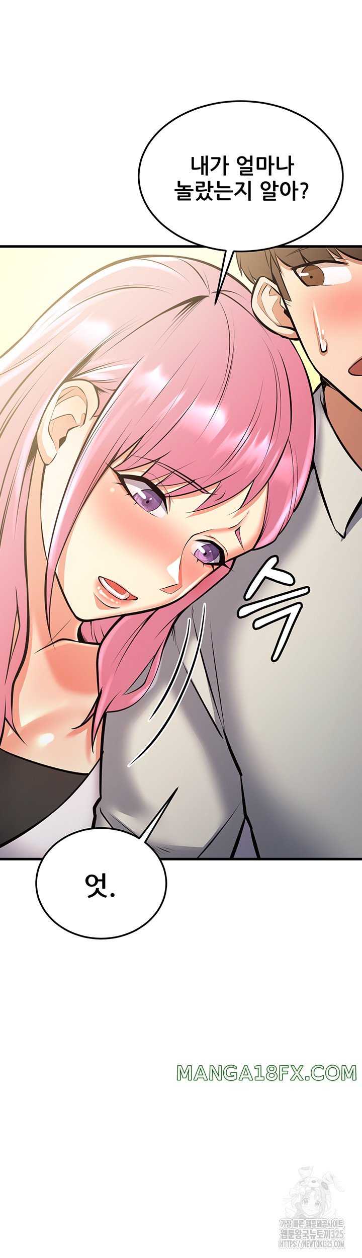 Sexy Entertainment Raw - Chapter 23 Page 100