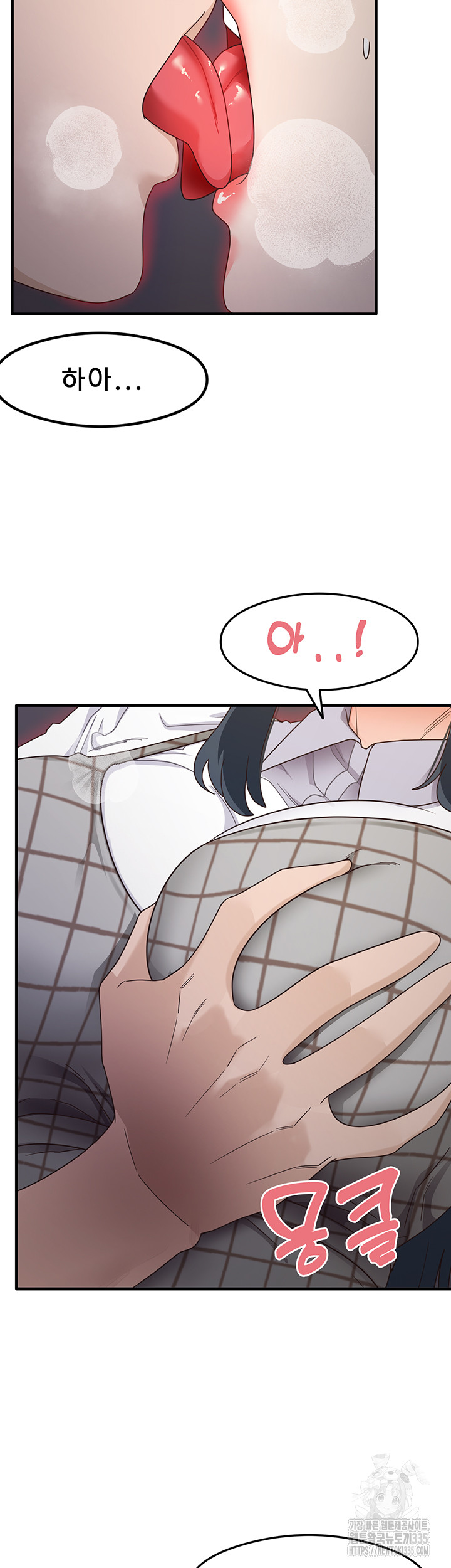 That Man’s Study Method Raw - Chapter 13 Page 37