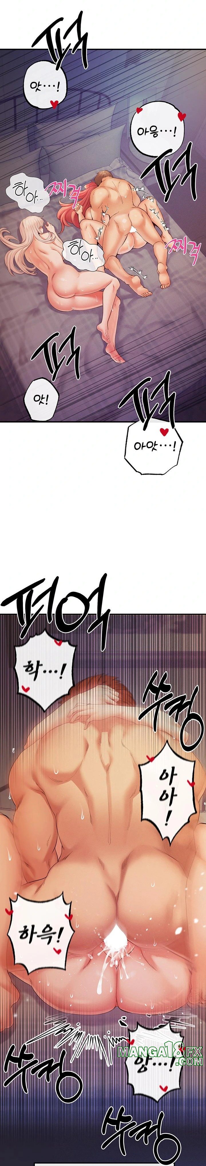 Revenge by Harem Raw - Chapter 32 Page 6