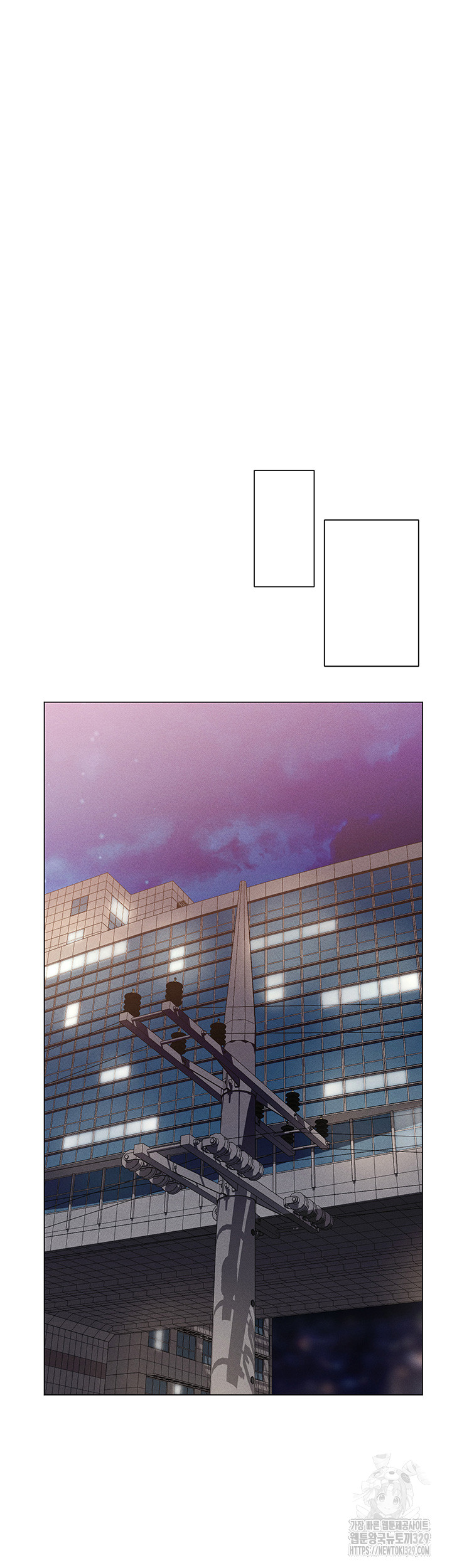 Could You Please Touch Me There? Raw - Chapter 21 Page 45