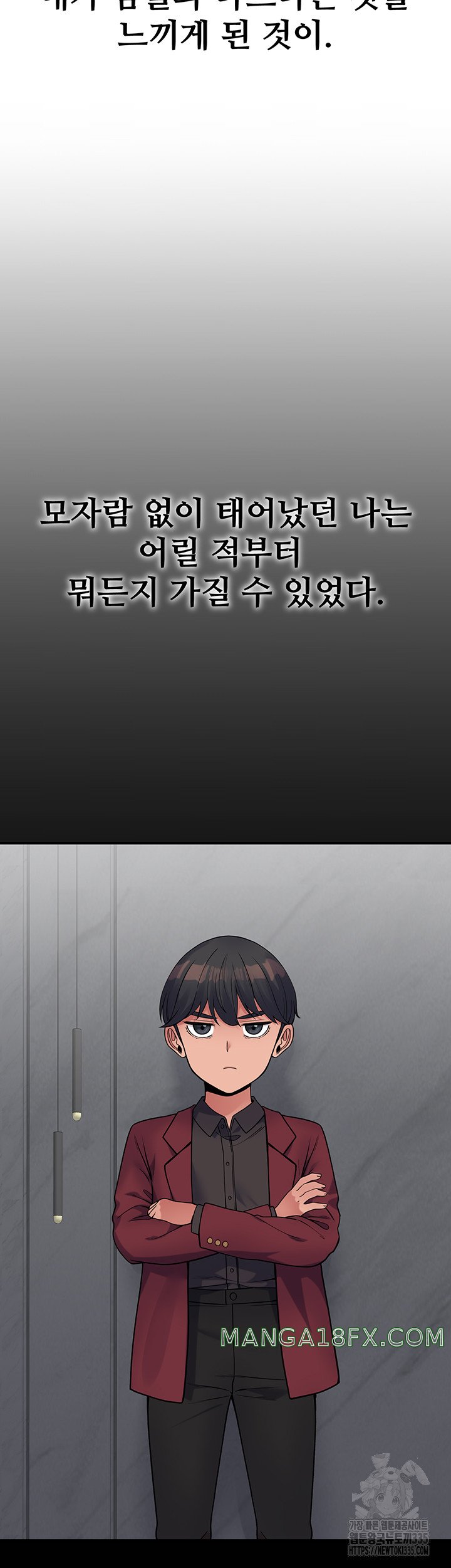 Obsessive Romance Raw - Chapter 18 Page 45