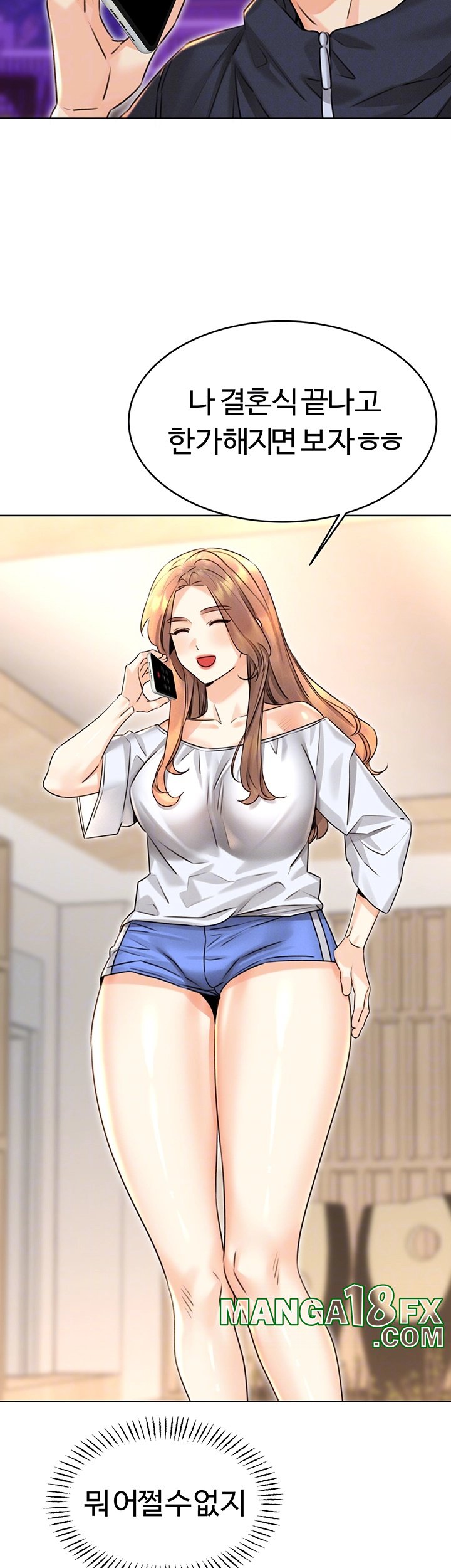 Sex Lottery Raw - Chapter 36 Page 6