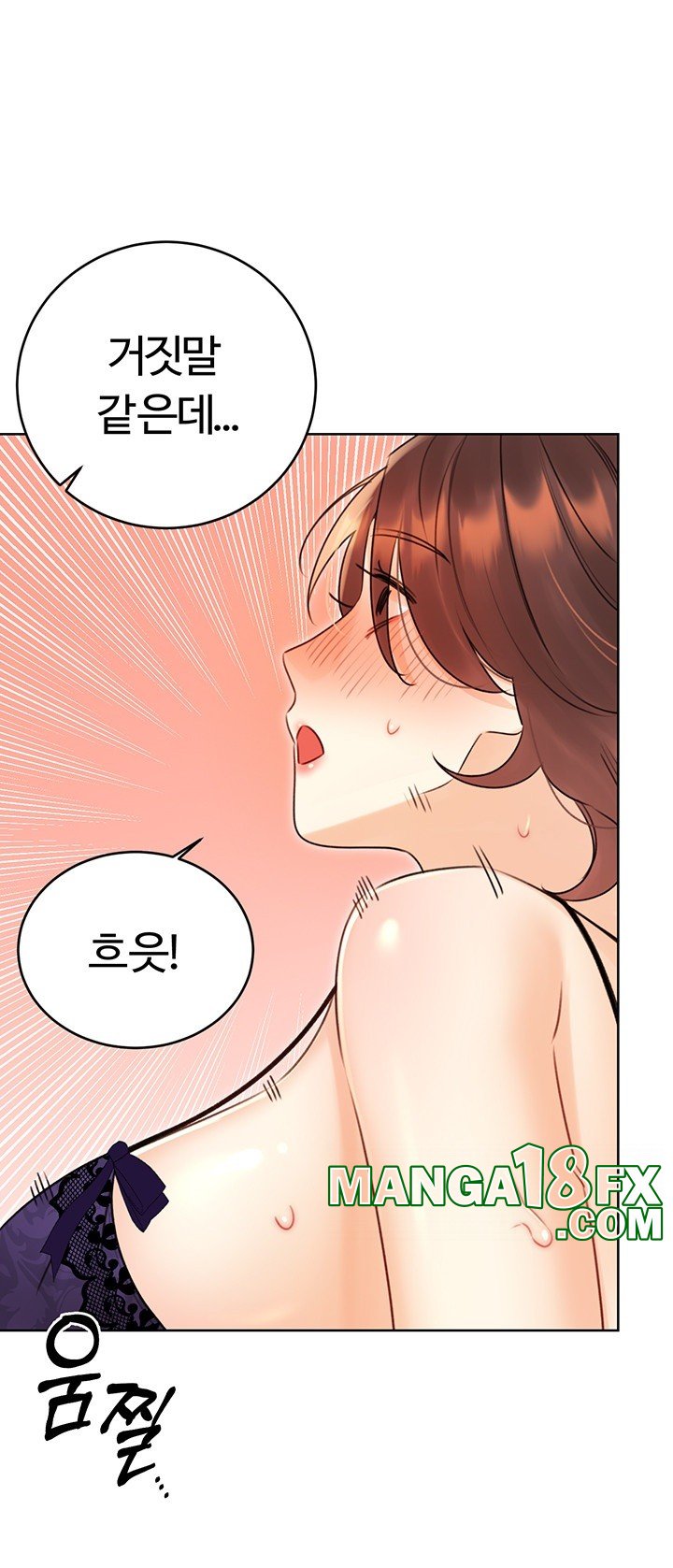 Sex Lottery Raw - Chapter 41 Page 25