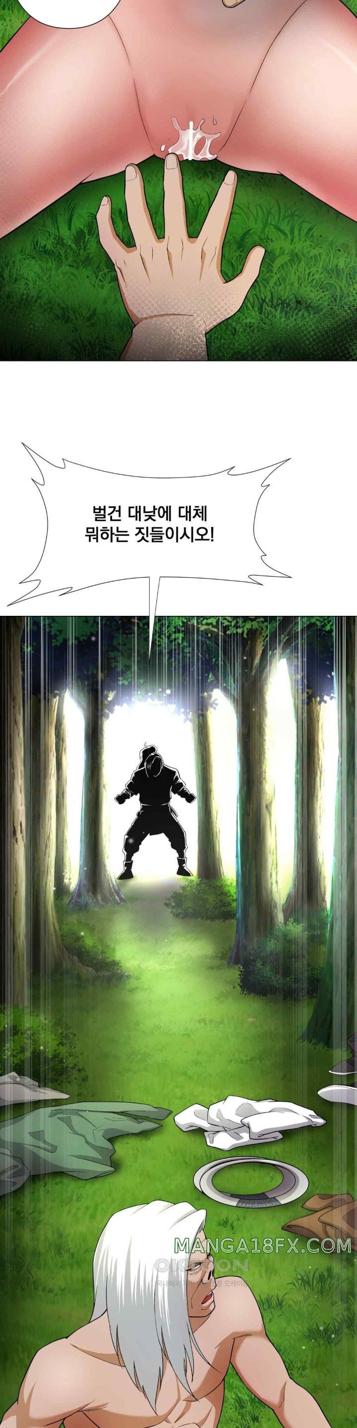 Reborn As A Master Raw