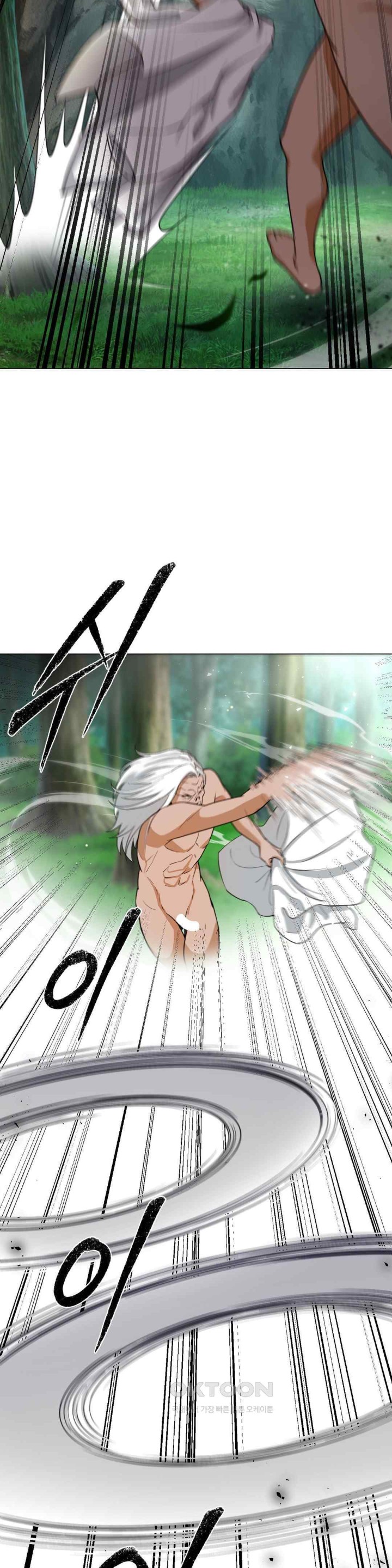 Reborn As A Master Raw
