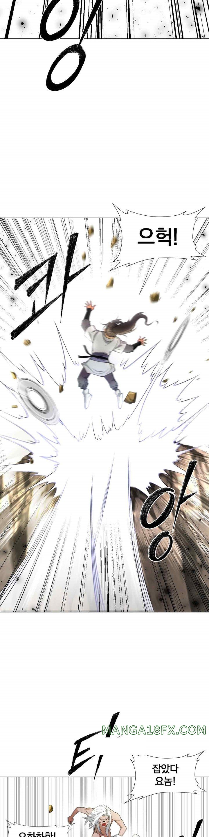 Reborn As A Master Raw