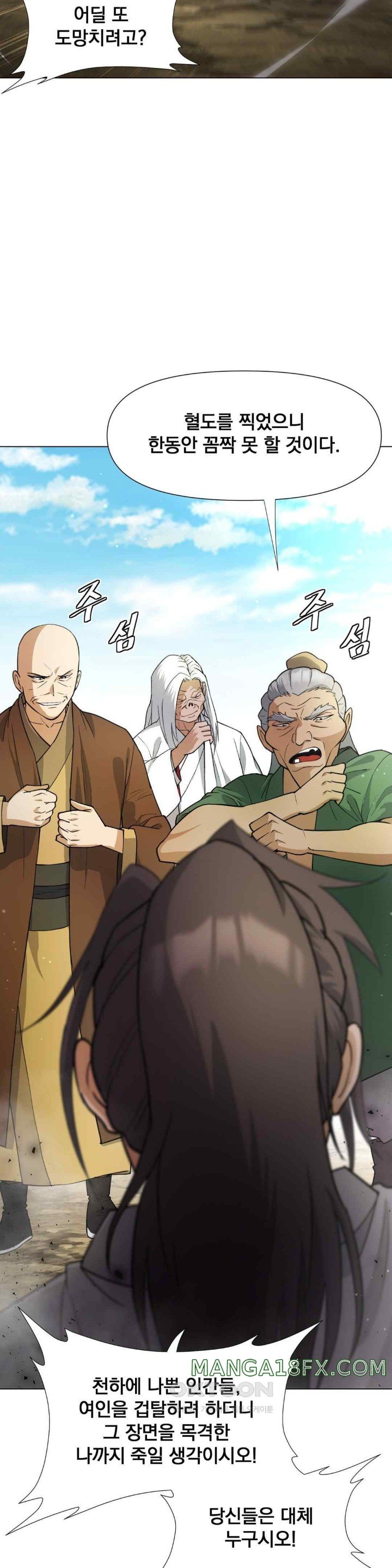 Reborn As A Master Raw