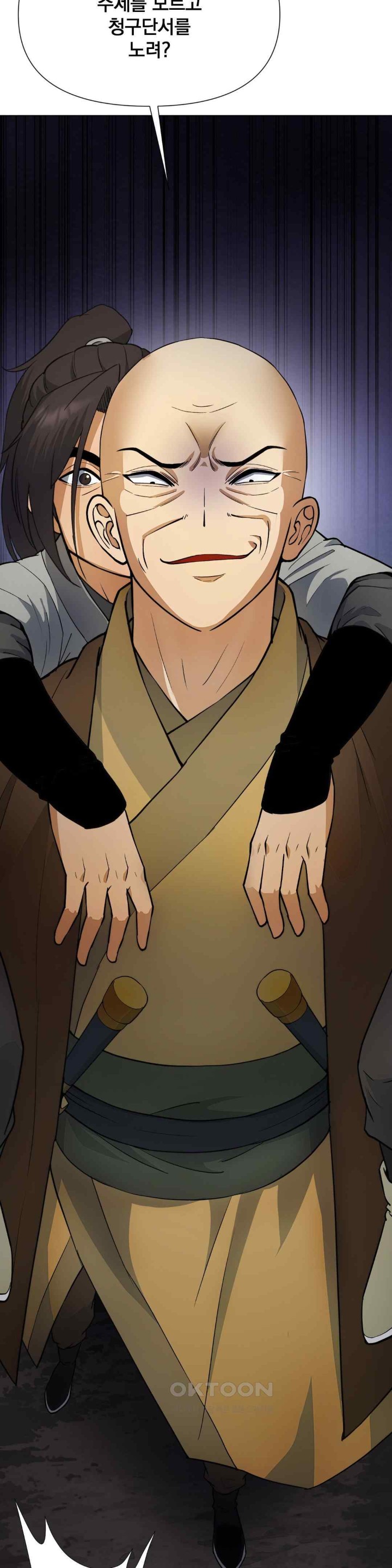 Reborn As A Master Raw