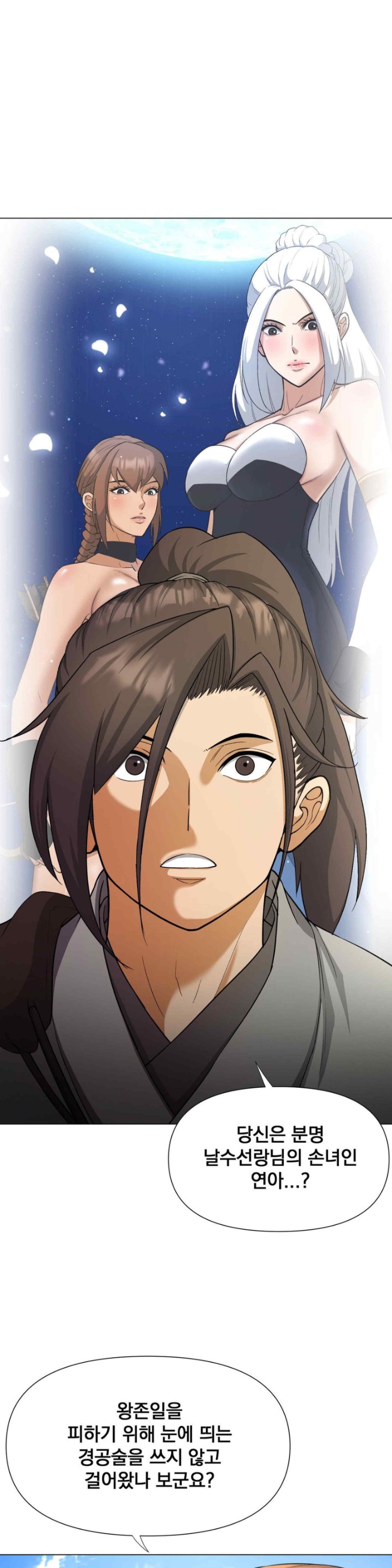 Reborn As A Master Raw